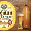 Zeman Пшеничне Пивний штаб
