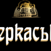 Черкаське Бланш  Vik Beer Shop